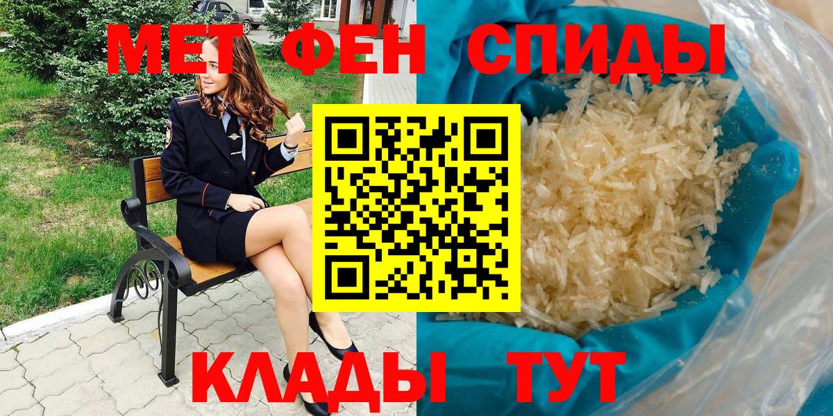 Амфетамин 97% Ульяновск
