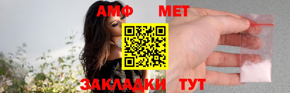АМФ Premium  мега вход  Ульяновск  Вход с VPN 