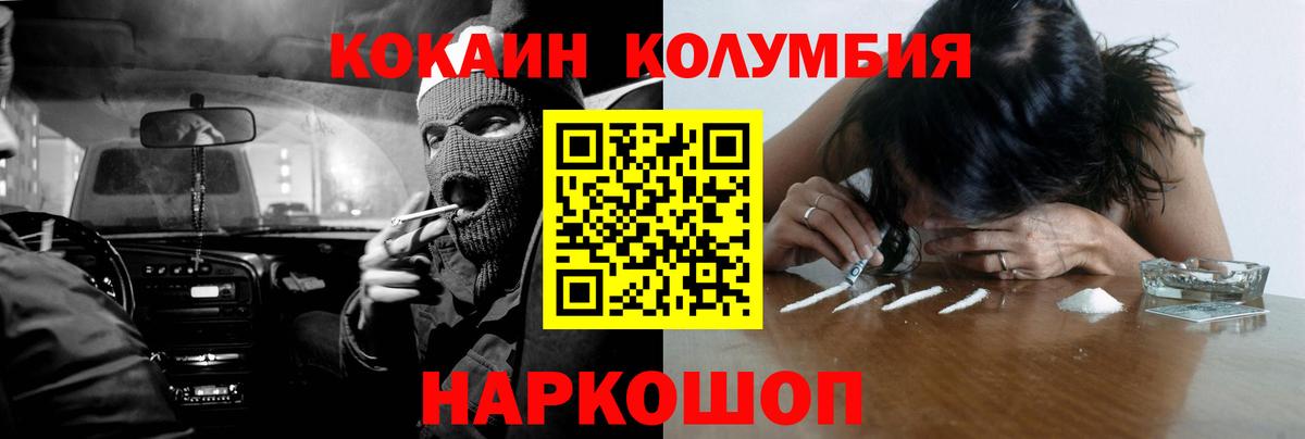 Cocaine 98%  COCAIN 97%  Вход с VPN  Ульяновск 