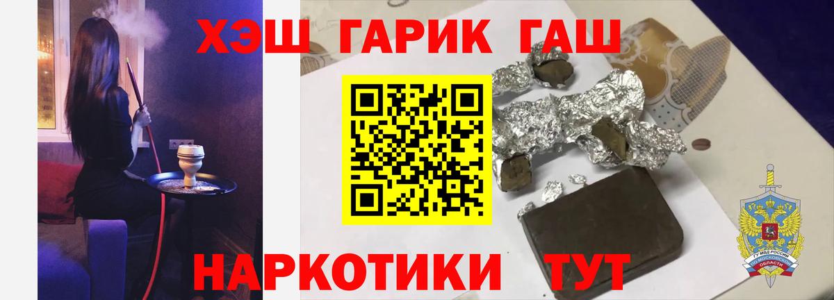 Гашиш  COCAIN  Ульяновск  Вход с VPN  МЕФ кристаллы  APVP СОЛЬ   Метамфетамин 