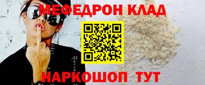 хмурый Татарск