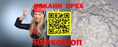 хмурый Татарск