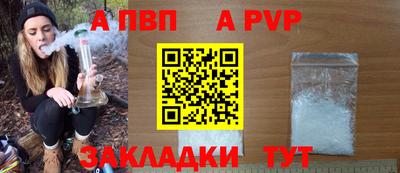 хмурый Татарск