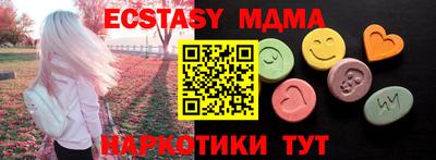 хмурый Татарск