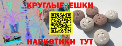PSILOCYBIN Усть-Джегута