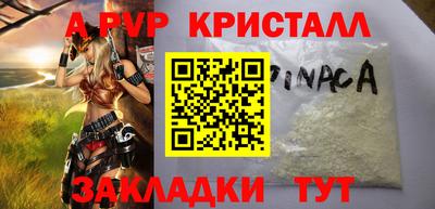 круглые Уссурийск