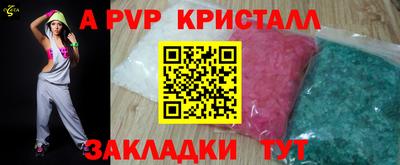 альфа пвп Туймазы