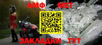 альфа пвп Туймазы