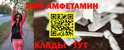 ALPHA-PVP Тула
