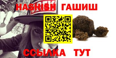 ALPHA-PVP Тула