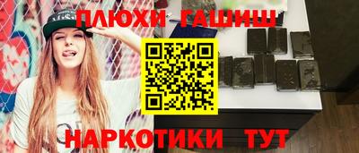 наркотики Тверь