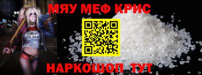 ALPHA-PVP Тула