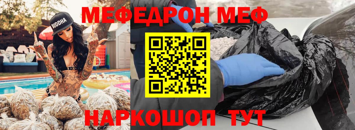 МЕФ Ульяновск
