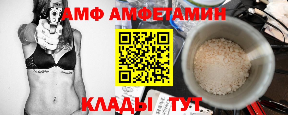 Метамфетамин пудра Ульяновск