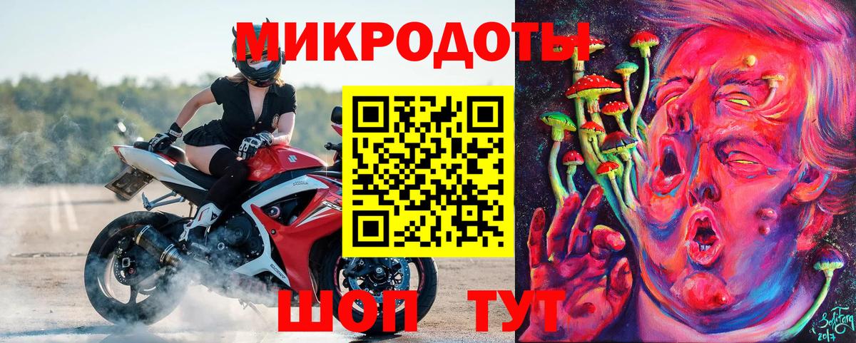 Галлюциногенные грибы мухоморы  Псилоцибиновые грибы Magic Shrooms  Вход с VPN  Ульяновск 