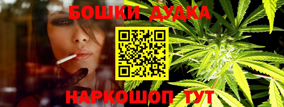 Марихуана гибрид Ульяновск