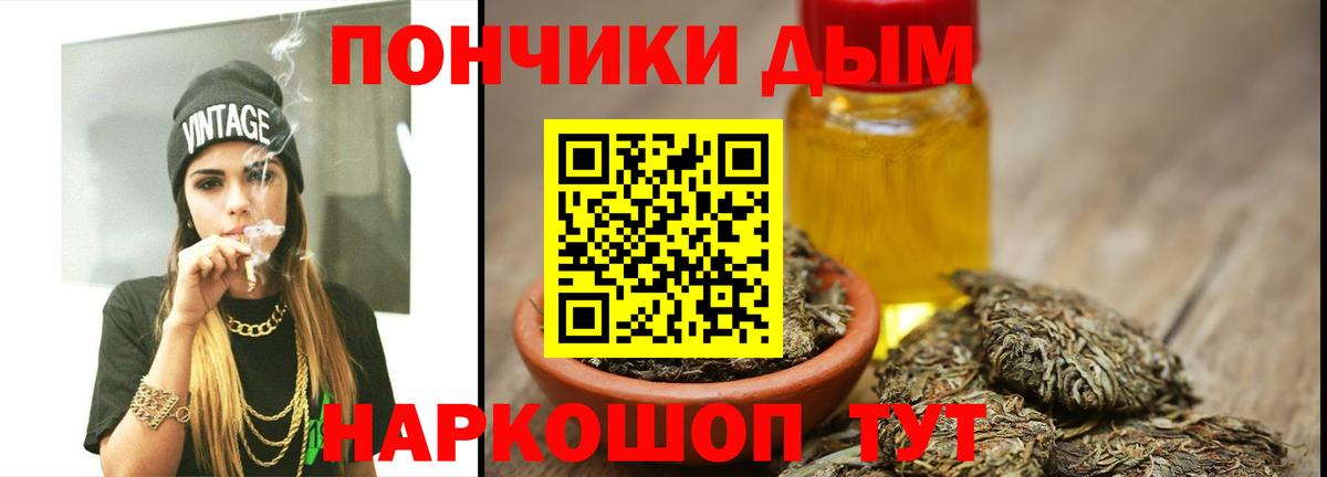 Шишки марихуана план  Каннабис сатива  Каннабис гибрид  Вход с VPN  Ульяновск 