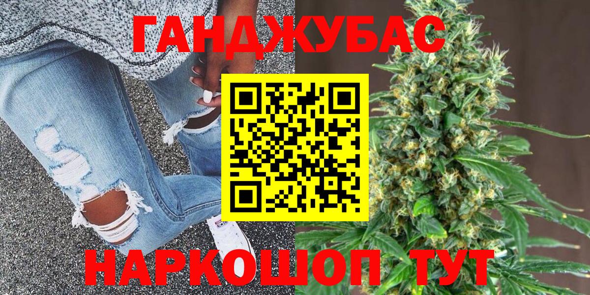 ГАШИШ Ульяновск